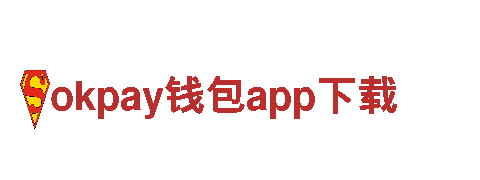 专注创新游戏开发，okpay钱包app下载游戏公司